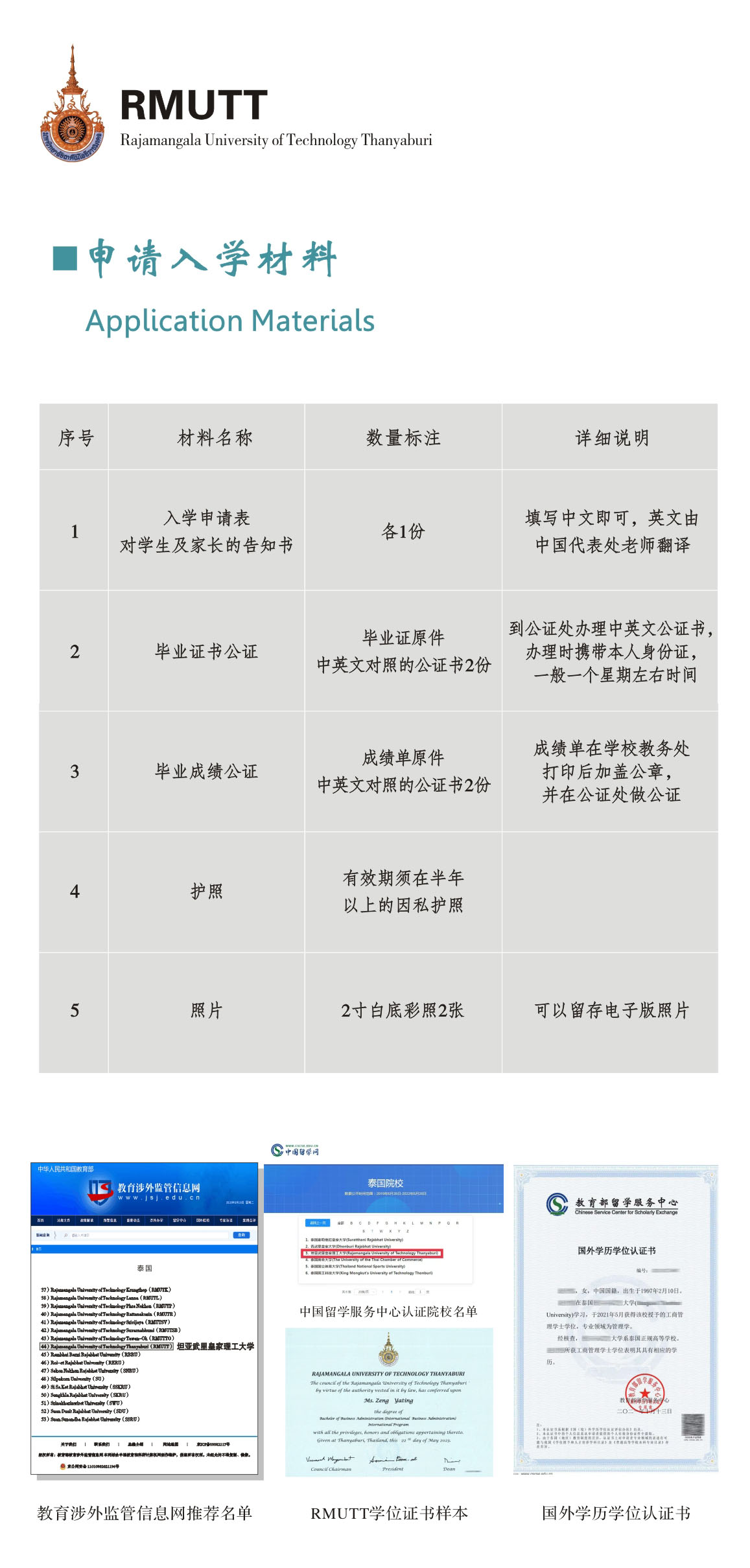 专升本简章5.jpg