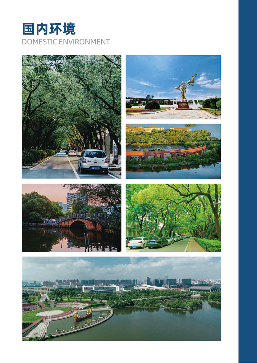 南大马来西亚玻璃市大学1+3招生简章(1)-9.png