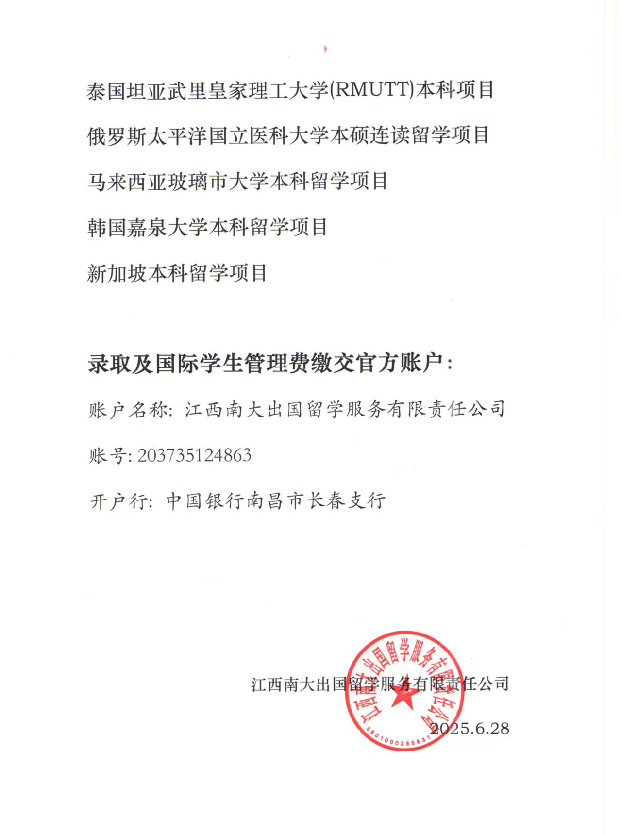 微信图片_20250702231815.jpg